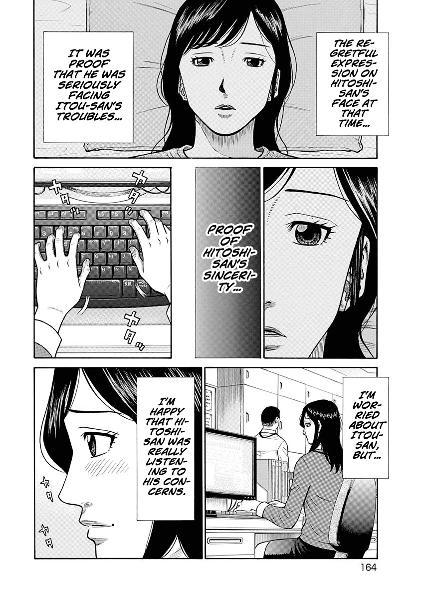 Neighbor X Chapter 7 page 19 - Chapter 7: Scheme