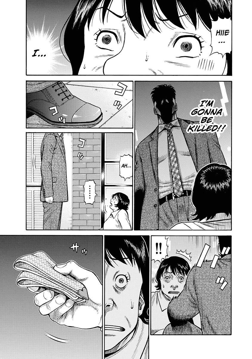 Neighbor X Chapter 7 page 2 - Chapter 7: Scheme