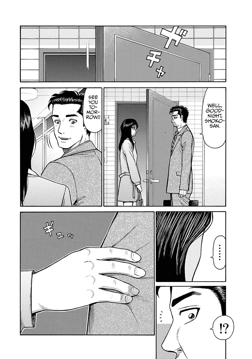 Neighbor X Chapter 7 page 21 - Chapter 7: Scheme
