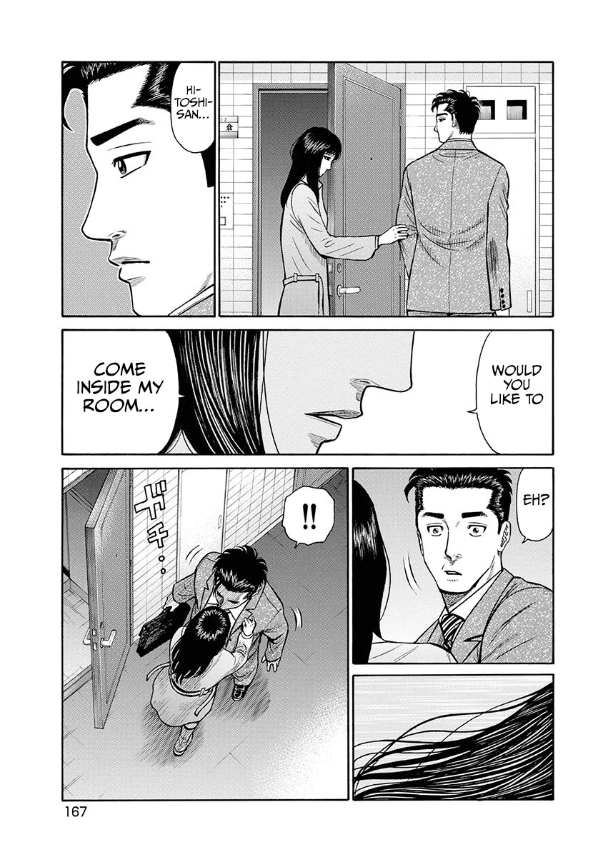 Neighbor X Chapter 7 page 22 - Chapter 7: Scheme