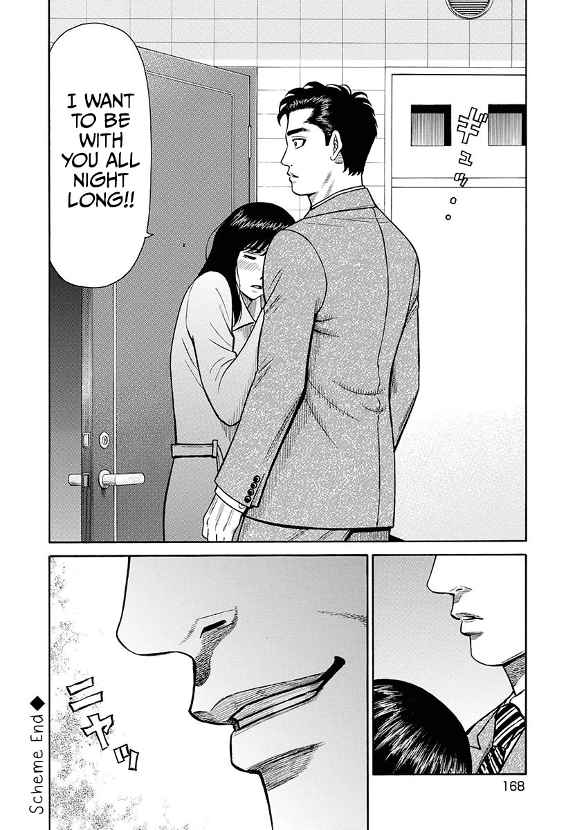 Neighbor X Chapter 7 page 23 - Chapter 7: Scheme