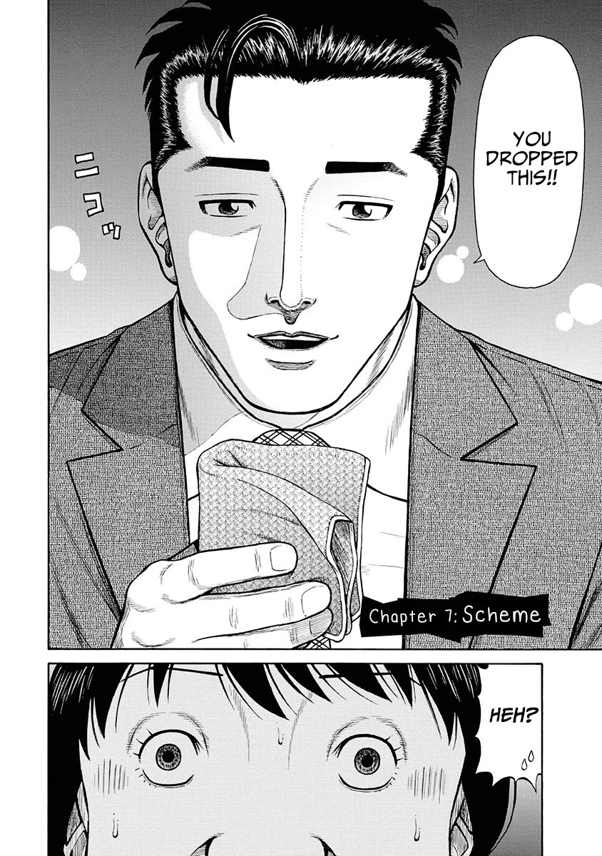 Neighbor X Chapter 7 page 3 - Chapter 7: Scheme