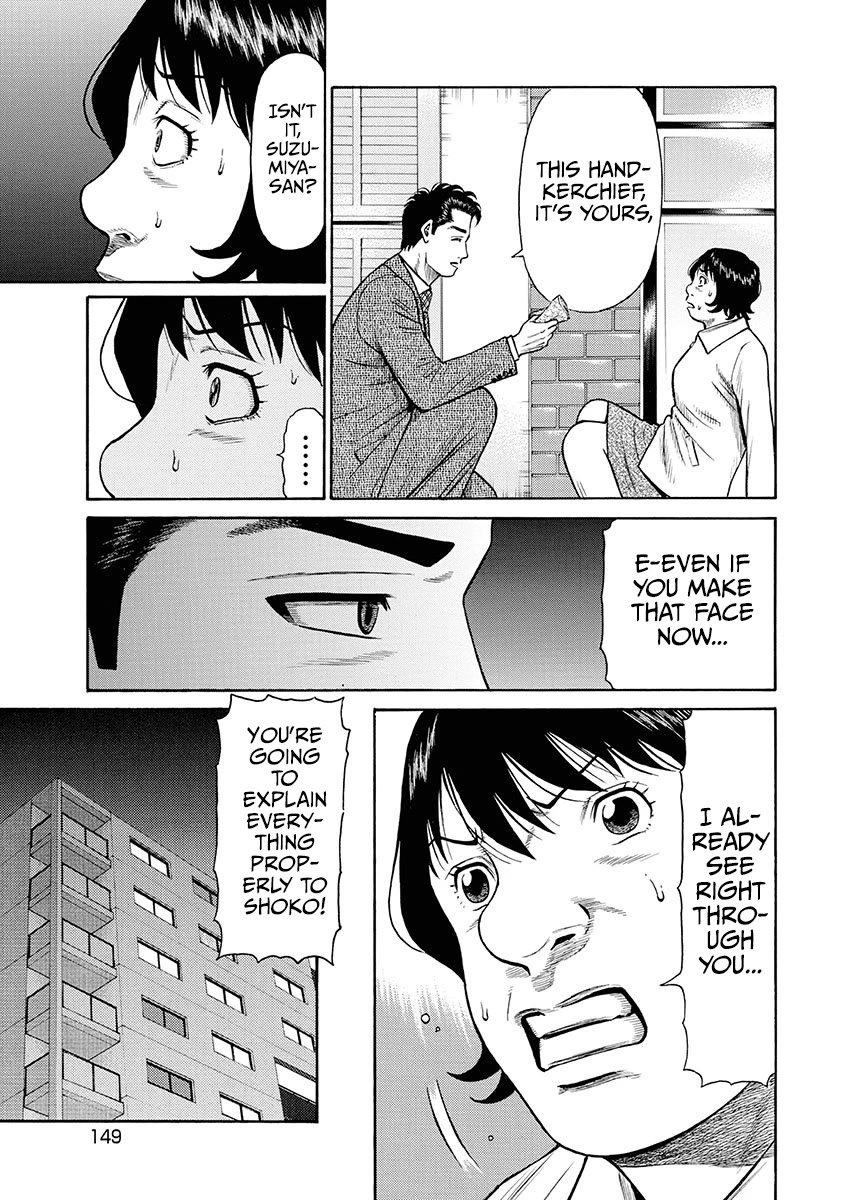 Neighbor X Chapter 7 page 4 - Chapter 7: Scheme