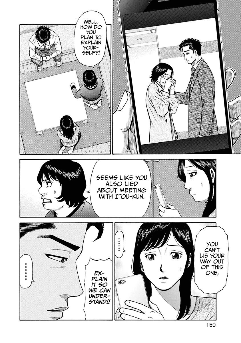 Neighbor X Chapter 7 page 5 - Chapter 7: Scheme