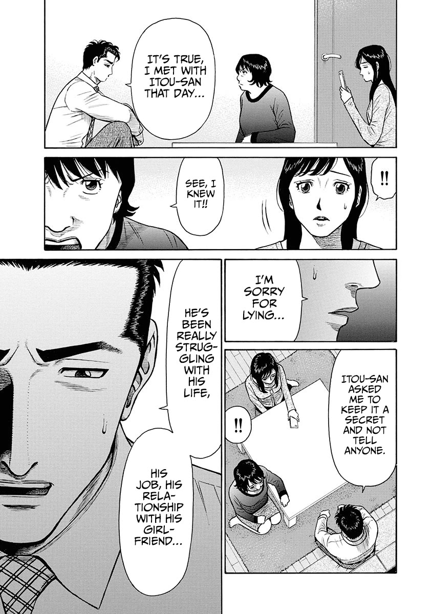 Neighbor X Chapter 7 page 6 - Chapter 7: Scheme