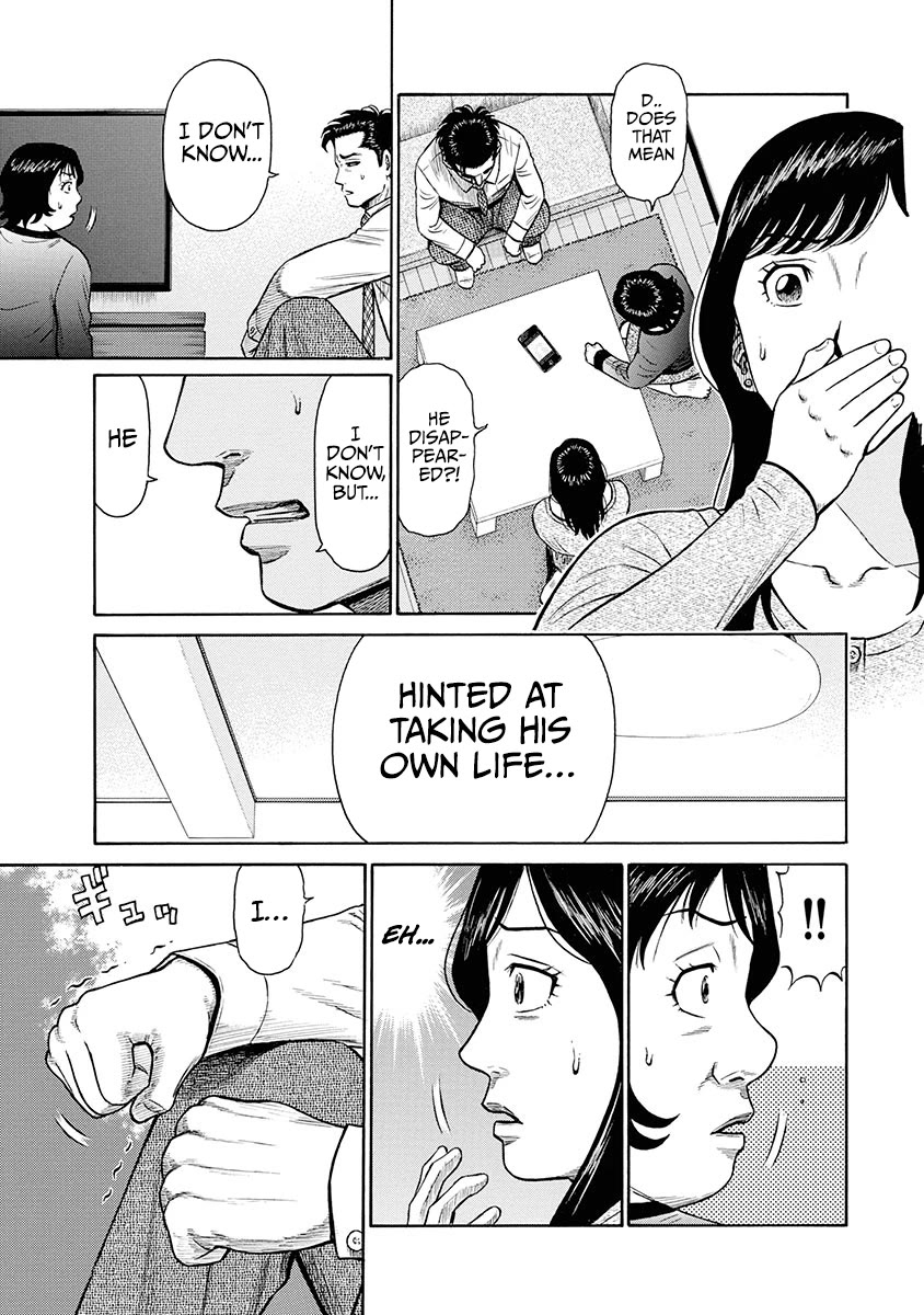 Neighbor X Chapter 7 page 8 - Chapter 7: Scheme