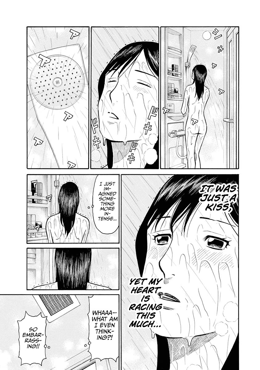Neighbor X Chapter 8 page 8 - Chapter 8: A Tainted Past