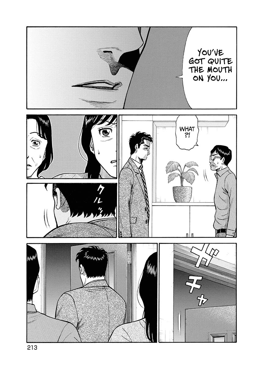 Neighbor X Chapter 9 page 22 - Chapter 9: Uninvited Guest
