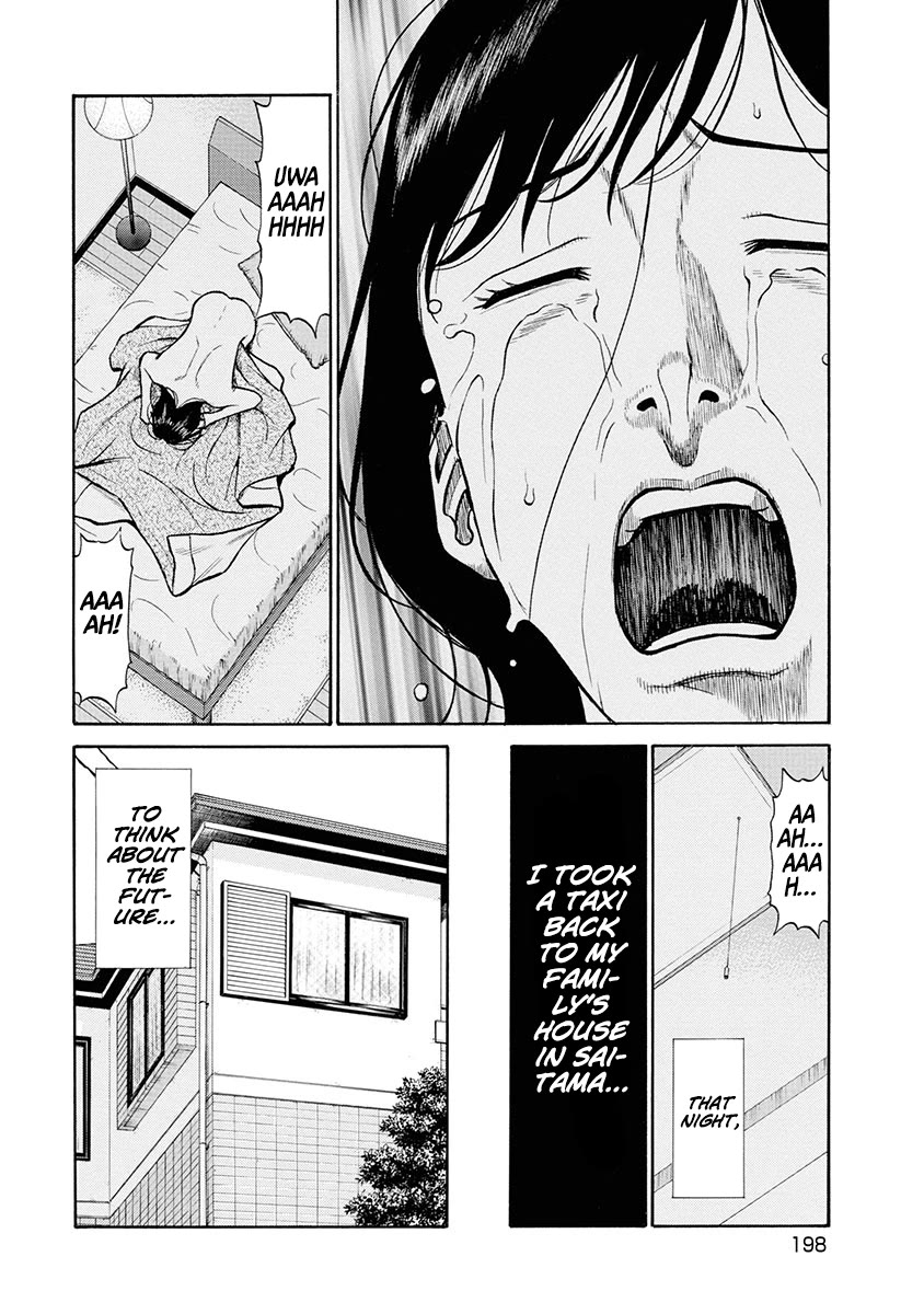 Neighbor X Chapter 9 page 8 - Chapter 9: Uninvited Guest