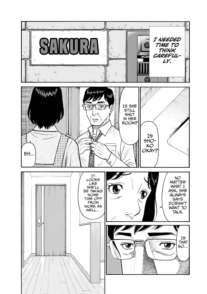 Neighbor X Chapter 9 page 9 - Chapter 9: Uninvited Guest