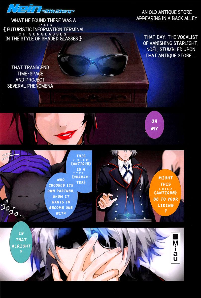 Nein - 9th Story Chapter 1 page 1 - Chapter 1: The Miniature Garden Within The Cage