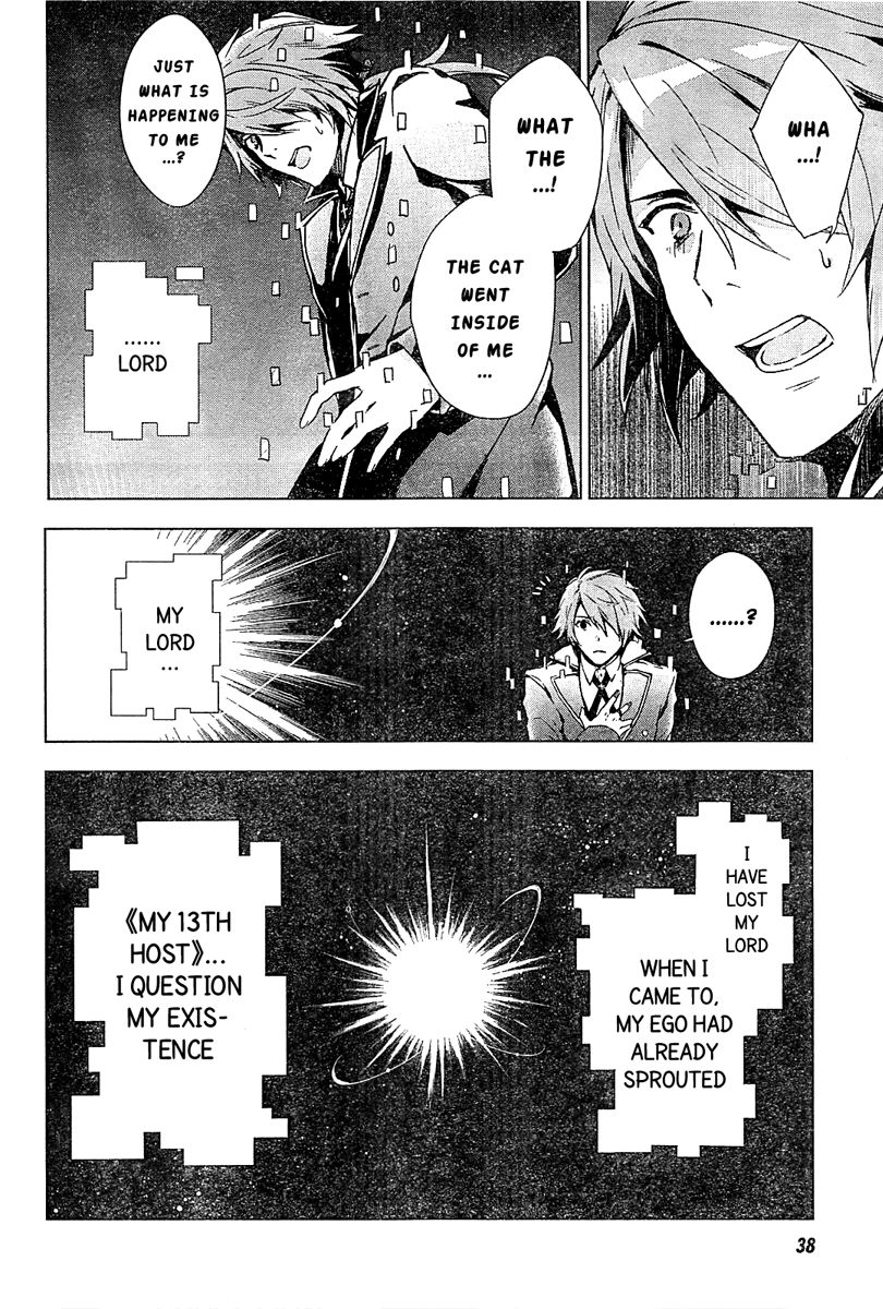 Nein - 9th Story Chapter 1 page 6 - Chapter 1: The Miniature Garden Within The Cage