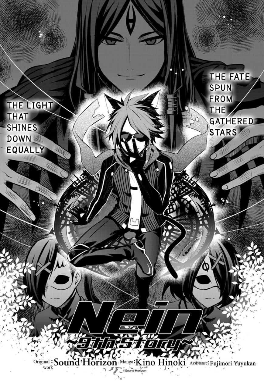 Nein - 9th Story Chapter 10 page 1 - Chapter 10: Sin in the Name of Love (1st part)