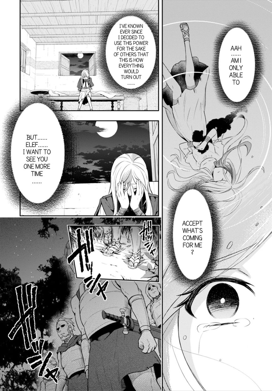 Nein - 9th Story Chapter 10 page 12 - Chapter 10: Sin in the Name of Love (1st part)
