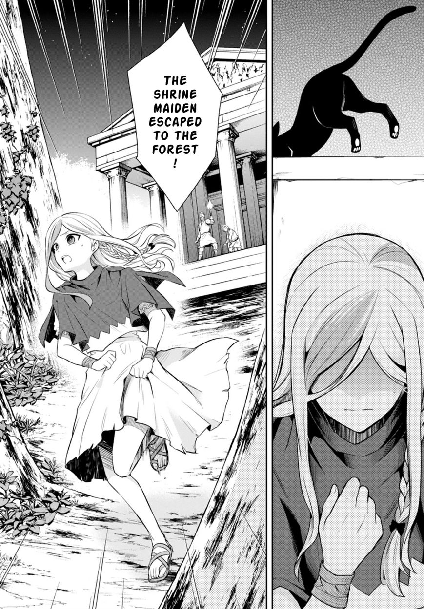 Nein - 9th Story Chapter 10 page 14 - Chapter 10: Sin in the Name of Love (1st part)