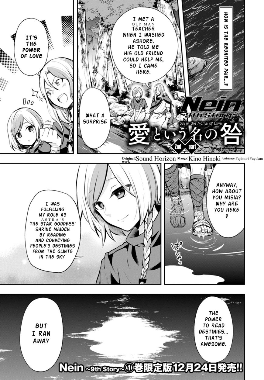 Nein - 9th Story Chapter 11 page 1 - Chapter 11: Sin in the Name of Love (2nd part)