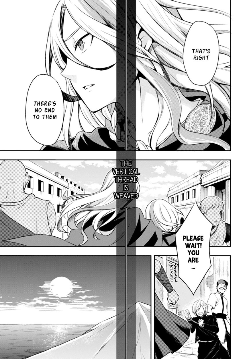 Nein - 9th Story Chapter 11 page 13 - Chapter 11: Sin in the Name of Love (2nd part)