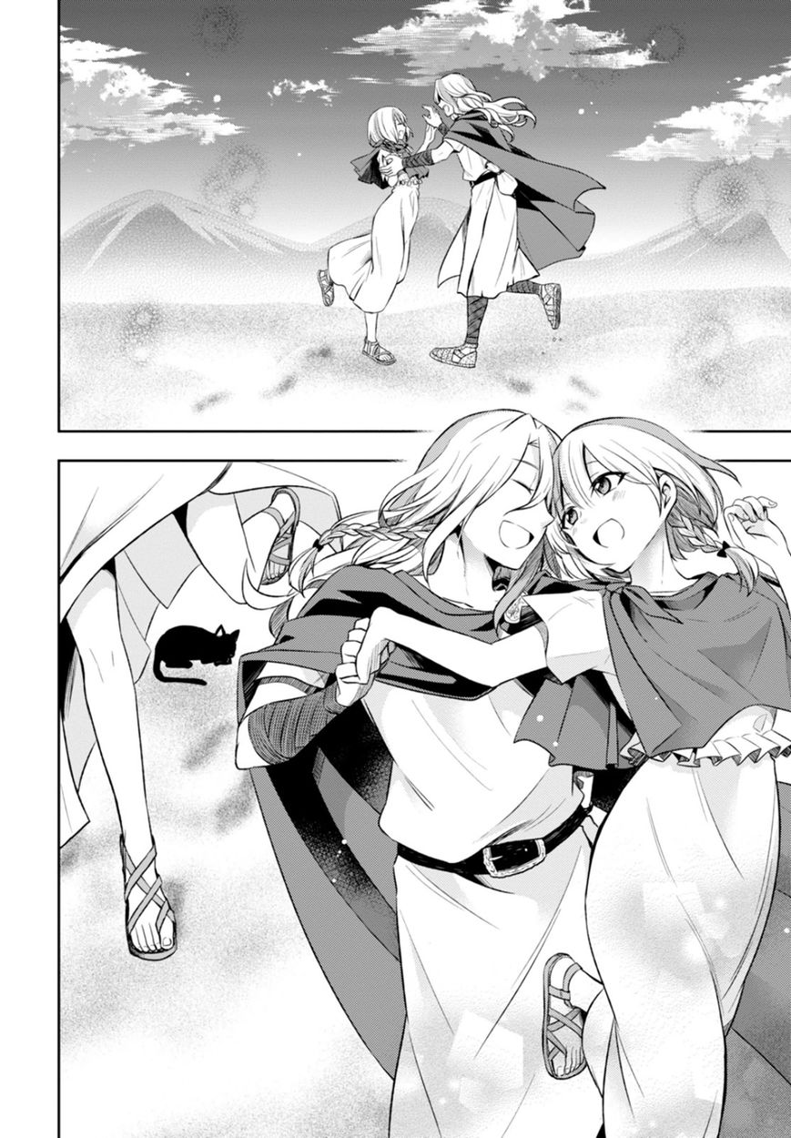 Nein - 9th Story Chapter 11 page 16 - Chapter 11: Sin in the Name of Love (2nd part)