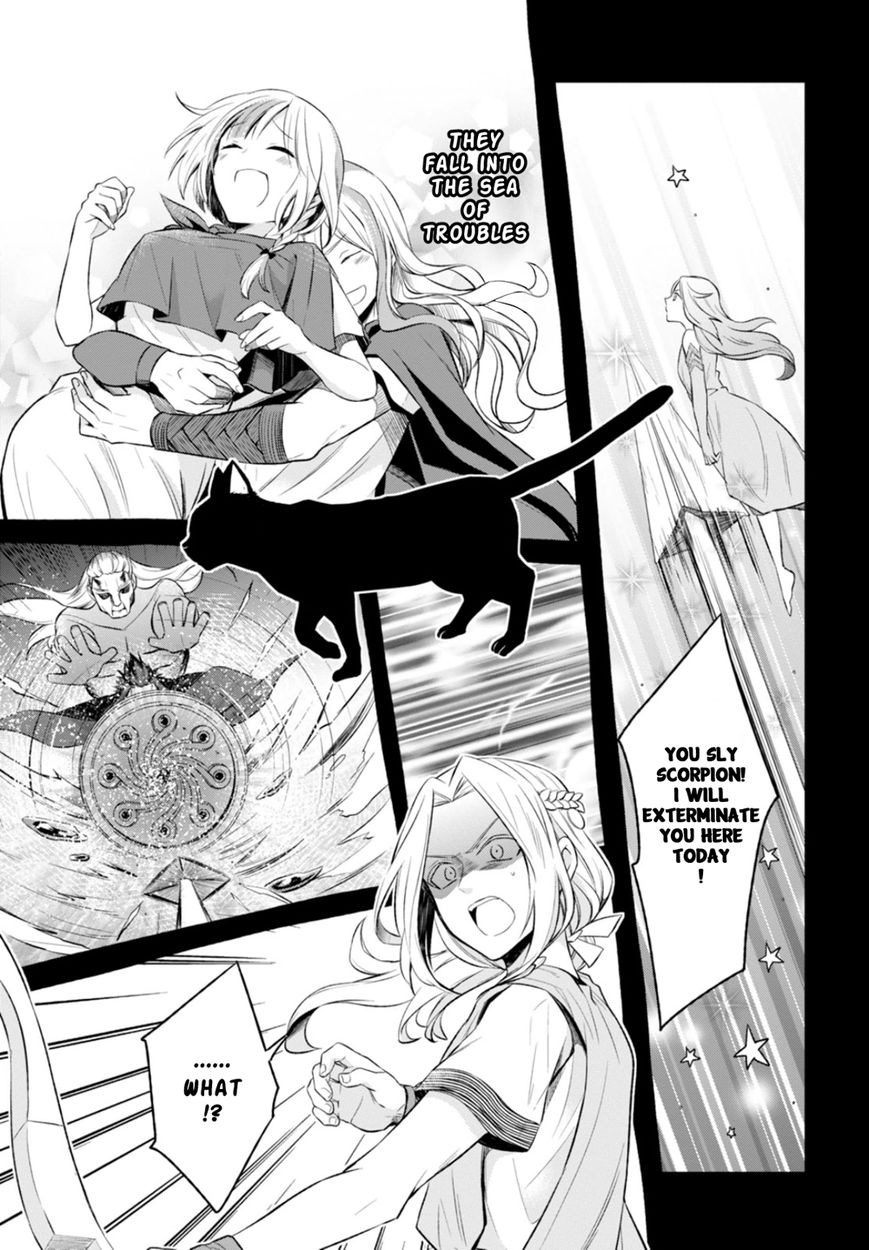 Nein - 9th Story Chapter 11 page 22 - Chapter 11: Sin in the Name of Love (2nd part)