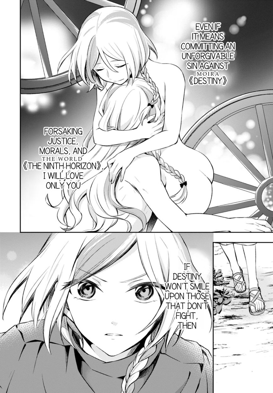 Nein - 9th Story Chapter 11 page 6 - Chapter 11: Sin in the Name of Love (2nd part)