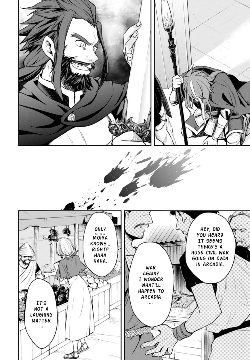 Nein - 9th Story Chapter 11 page 8 - Chapter 11: Sin in the Name of Love (2nd part)