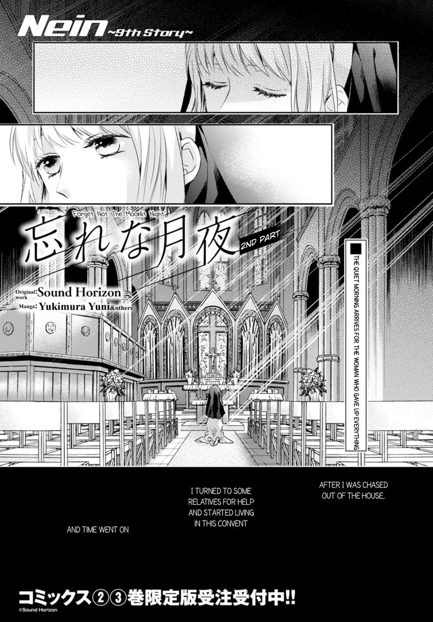 Nein - 9th Story Chapter 13 page 2 - Chapter 13: Forget Not The Moonlit Night (2nd part)