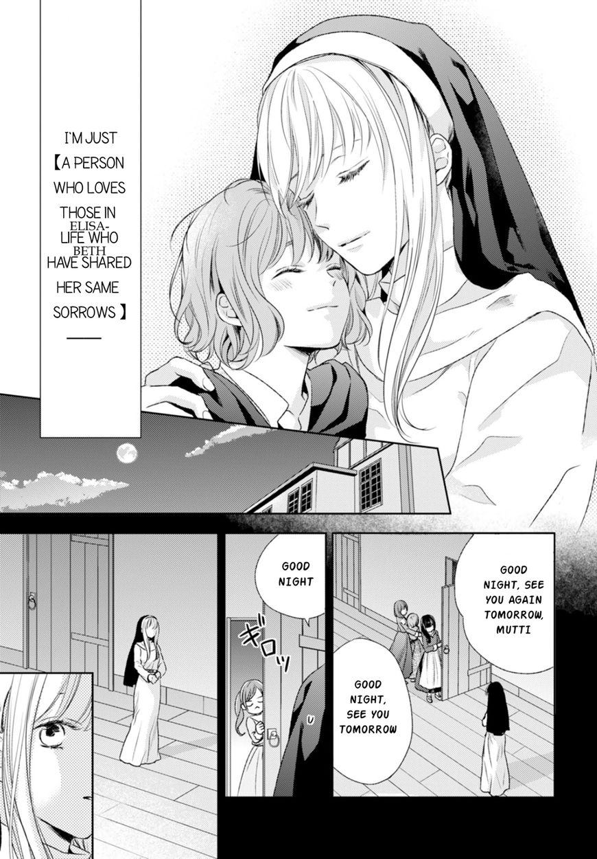 Nein - 9th Story Chapter 13 page 21 - Chapter 13: Forget Not The Moonlit Night (2nd part)