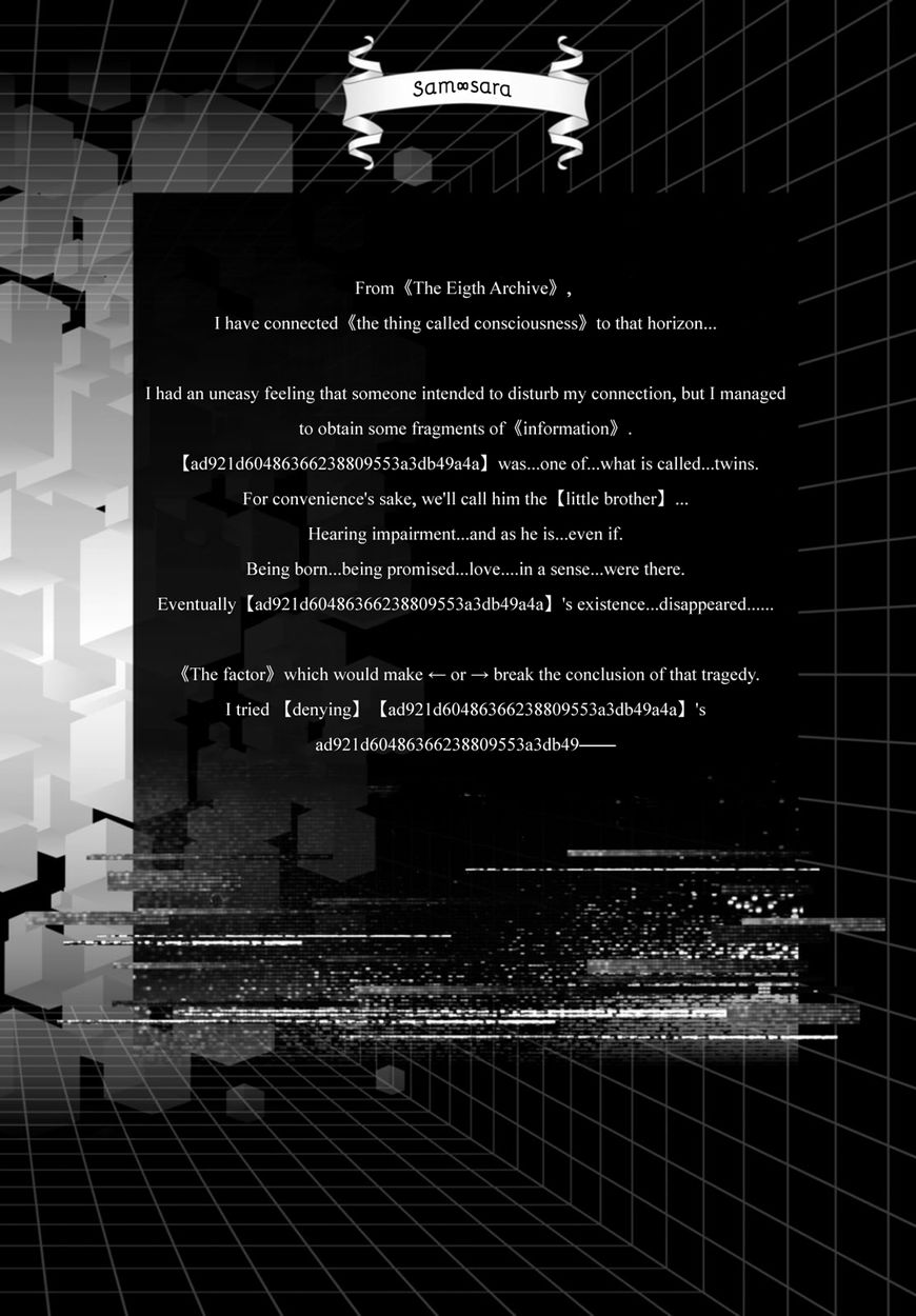 Nein - 9th Story Chapter 14 page 1 - Chapter 14: L of the Farthest Ends