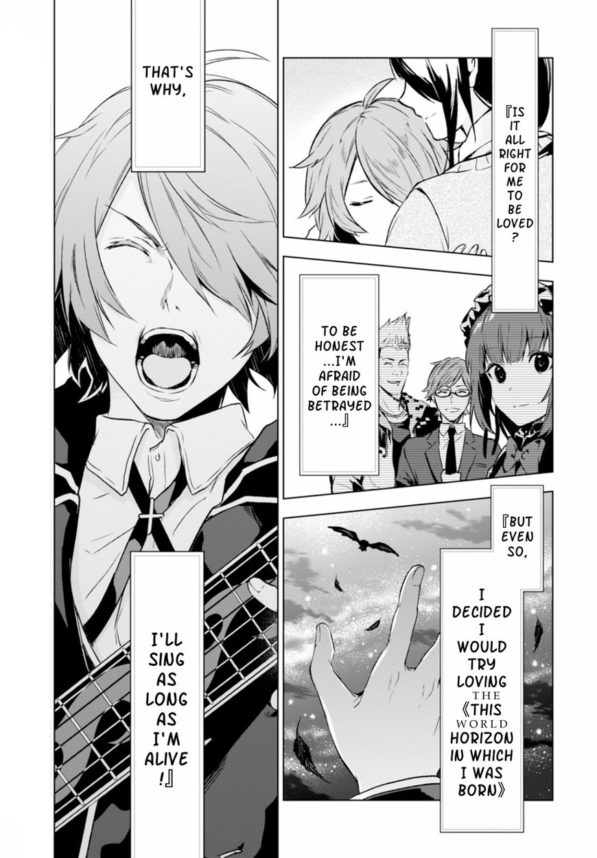 Nein - 9th Story Chapter 14 page 10 - Chapter 14: L of the Farthest Ends