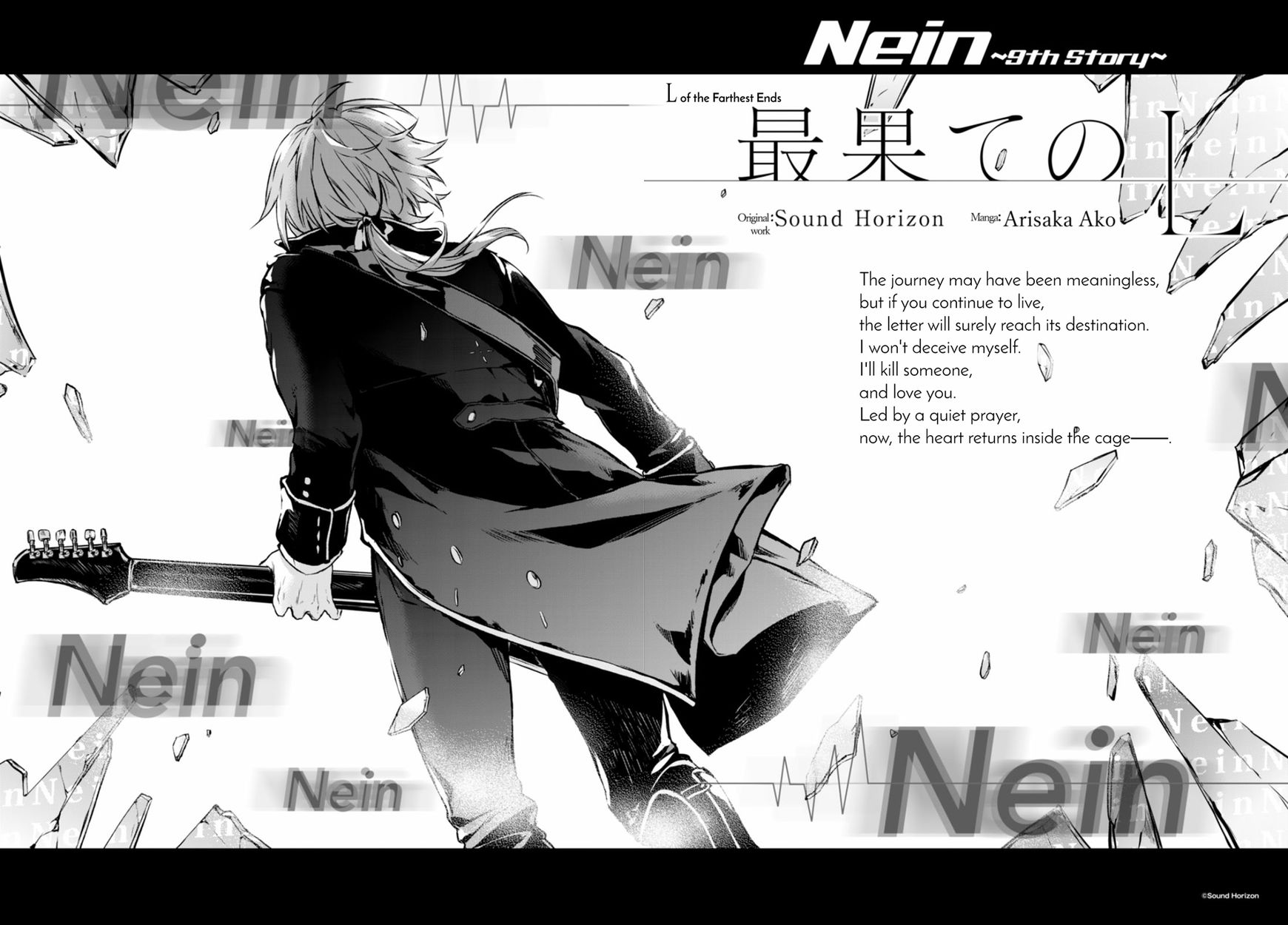 Nein - 9th Story Chapter 14 page 13 - Chapter 14: L of the Farthest Ends