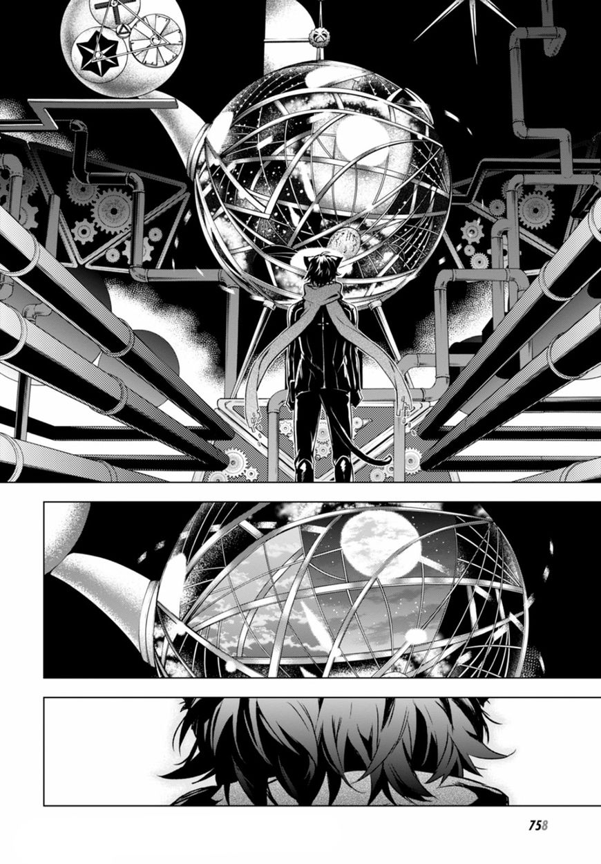 Nein - 9th Story Chapter 14 page 14 - Chapter 14: L of the Farthest Ends