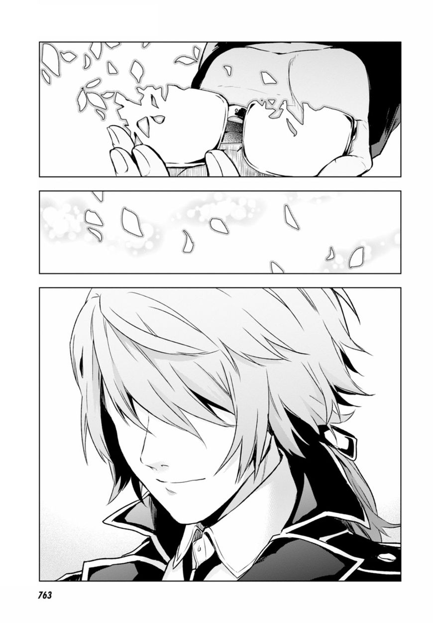 Nein - 9th Story Chapter 14 page 18 - Chapter 14: L of the Farthest Ends