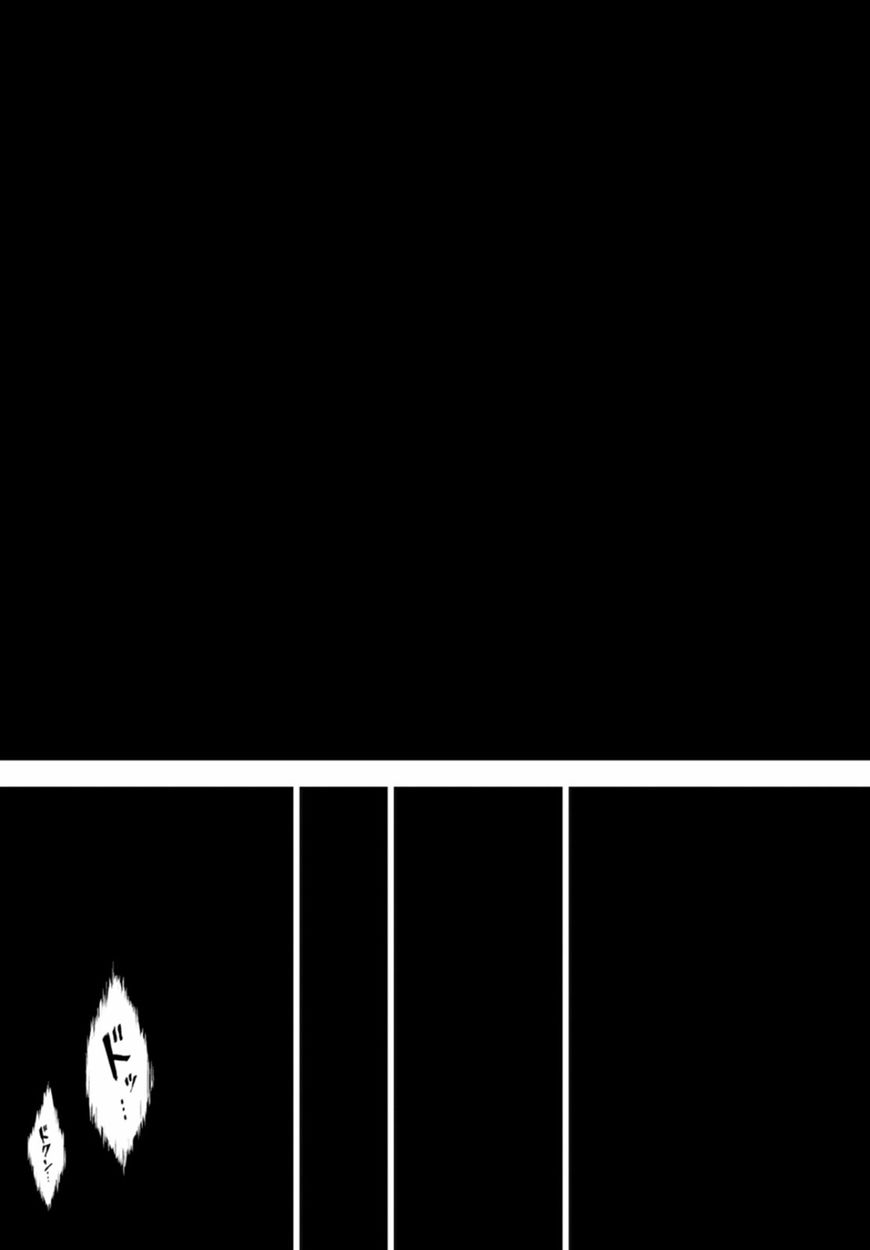 Nein - 9th Story Chapter 14 page 27 - Chapter 14: L of the Farthest Ends