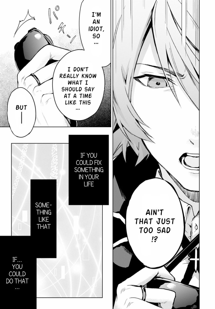 Nein - 9th Story Chapter 14 page 4 - Chapter 14: L of the Farthest Ends