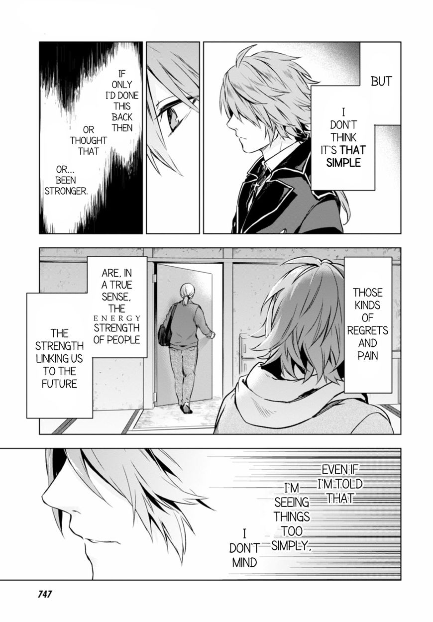 Nein - 9th Story Chapter 14 page 6 - Chapter 14: L of the Farthest Ends
