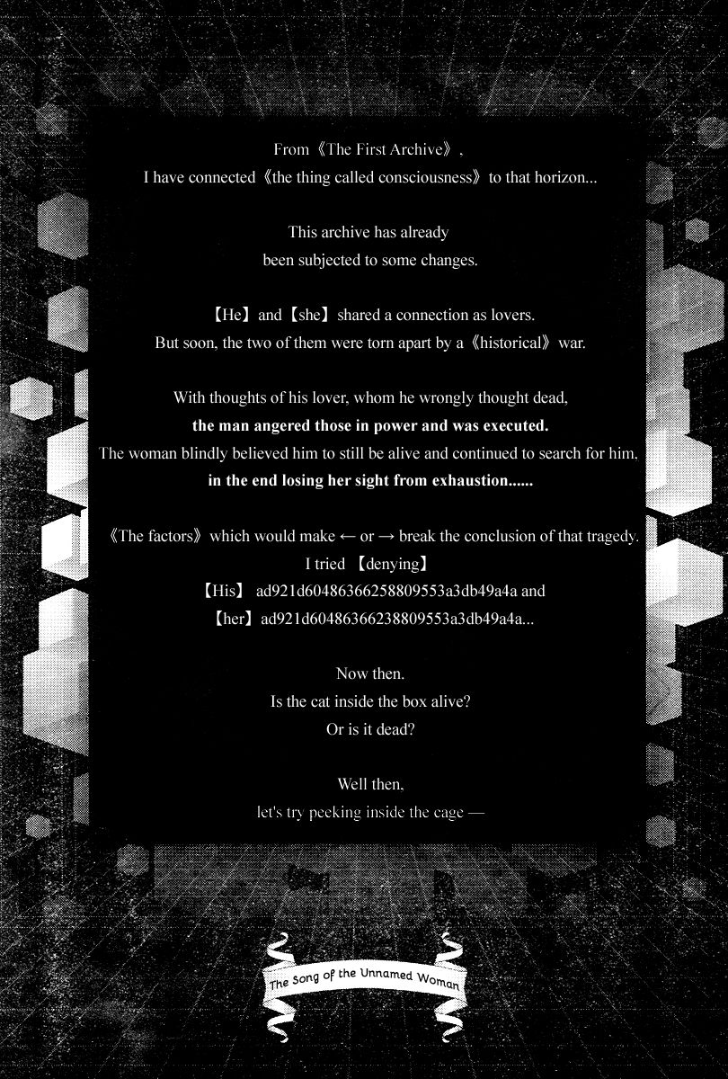 Nein - 9th Story Chapter 2 page 2 - Chapter 2: The Song of the Unnamed Woman