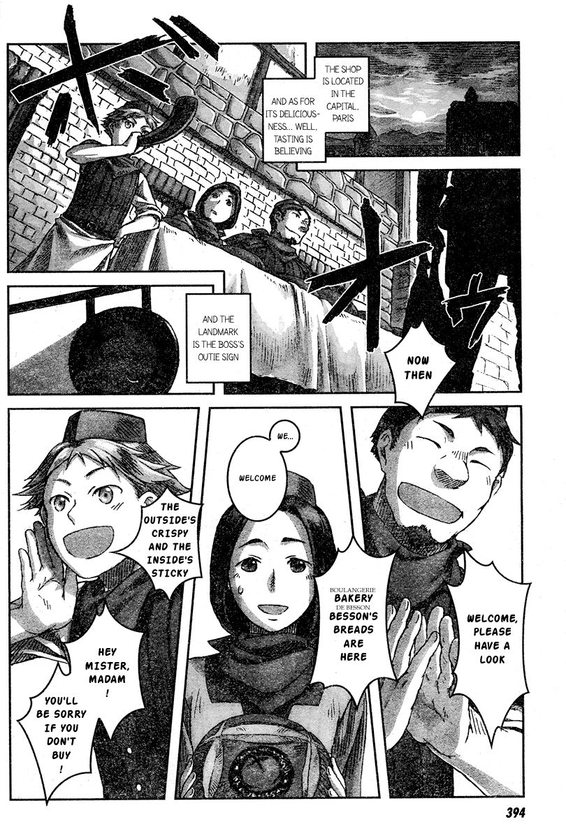 Nein - 9th Story Chapter 2 page 24 - Chapter 2: The Song of the Unnamed Woman