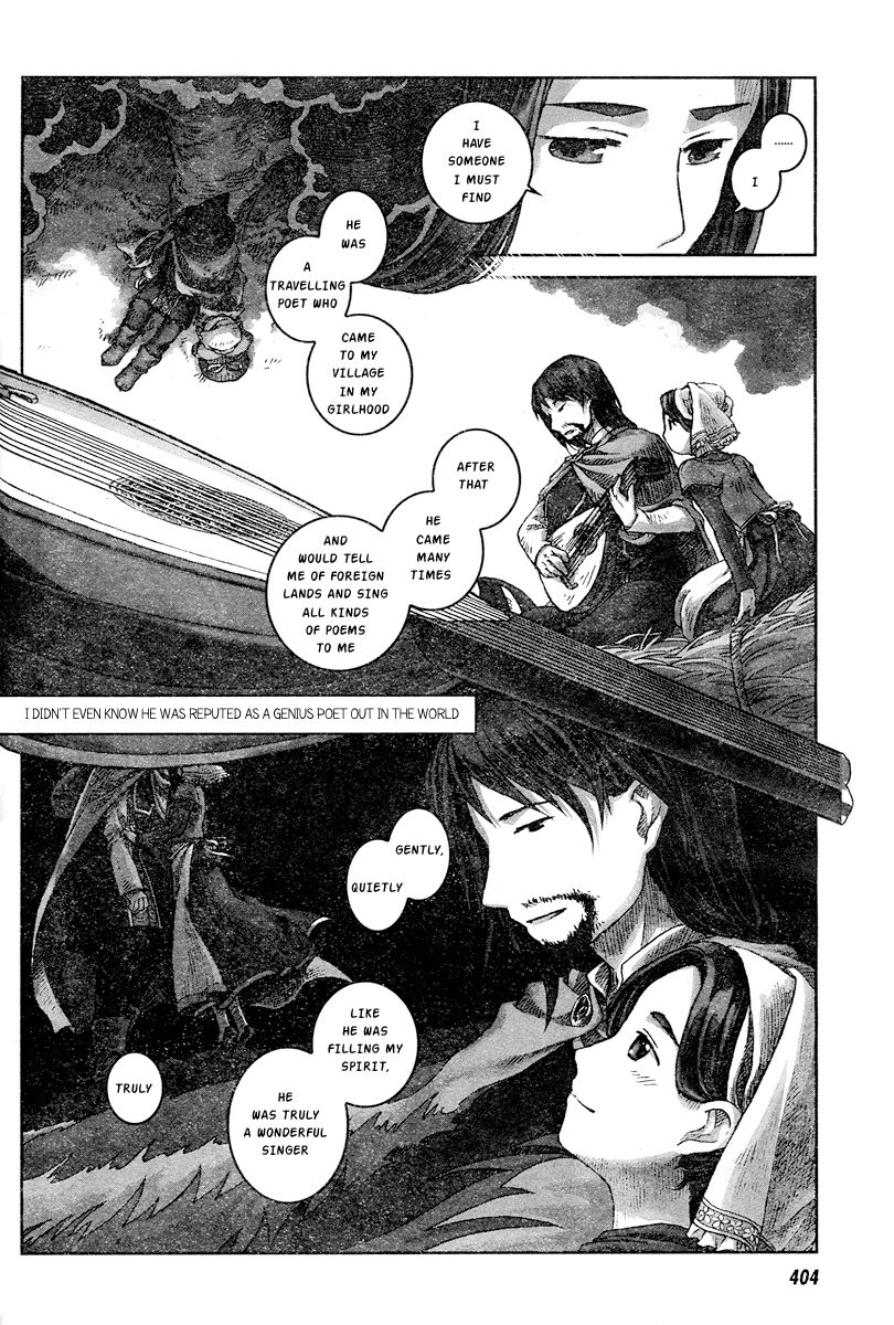 Nein - 9th Story Chapter 2 page 33 - Chapter 2: The Song of the Unnamed Woman