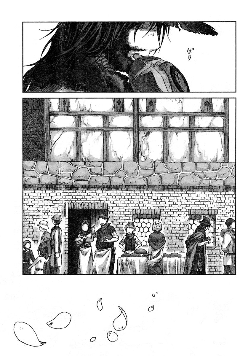 Nein - 9th Story Chapter 2 page 40 - Chapter 2: The Song of the Unnamed Woman