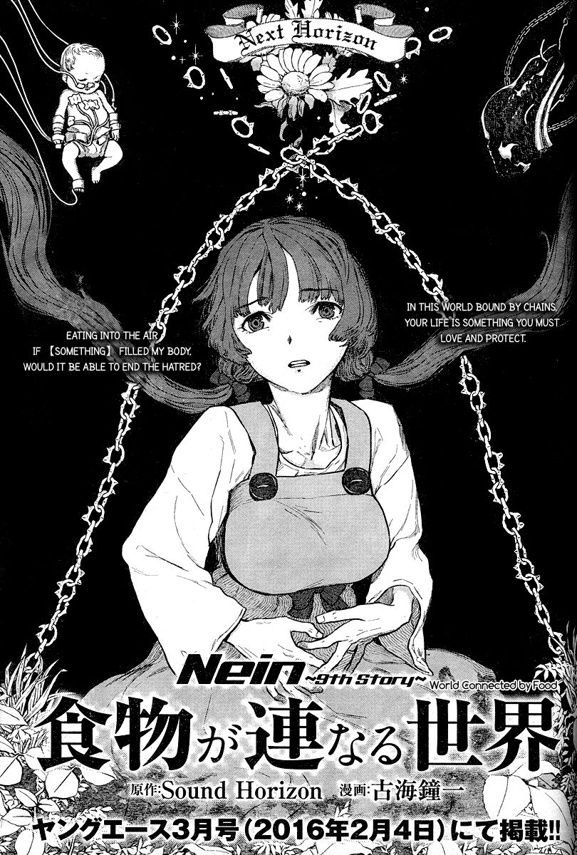 Nein - 9th Story Chapter 2 page 43 - Chapter 2: The Song of the Unnamed Woman