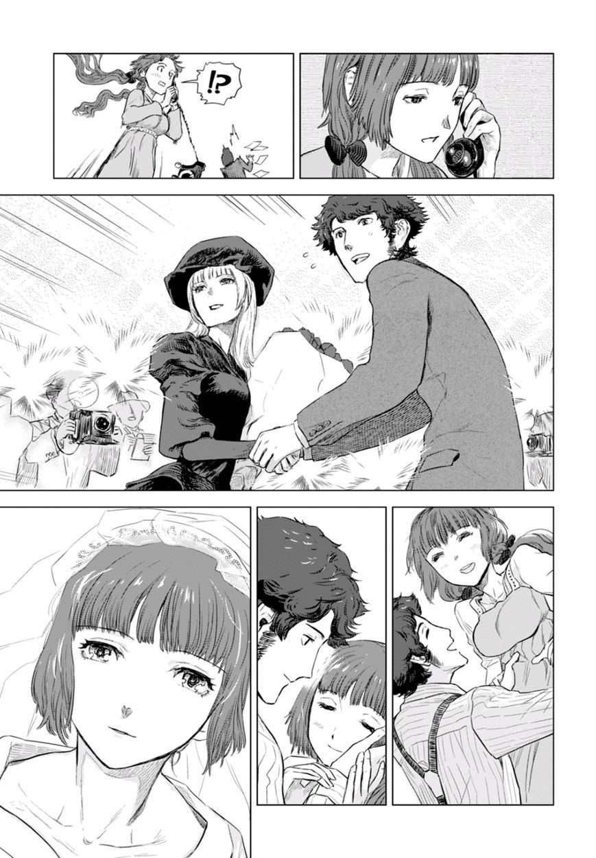 Nein - 9th Story Chapter 3 page 27 - Chapter 3: World Connected by Food