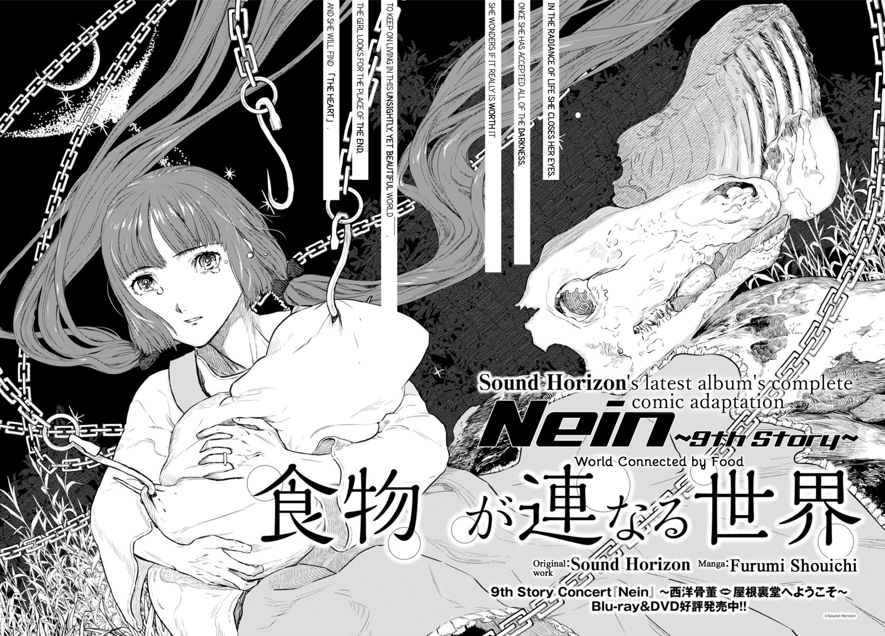 Nein - 9th Story Chapter 3 page 3 - Chapter 3: World Connected by Food