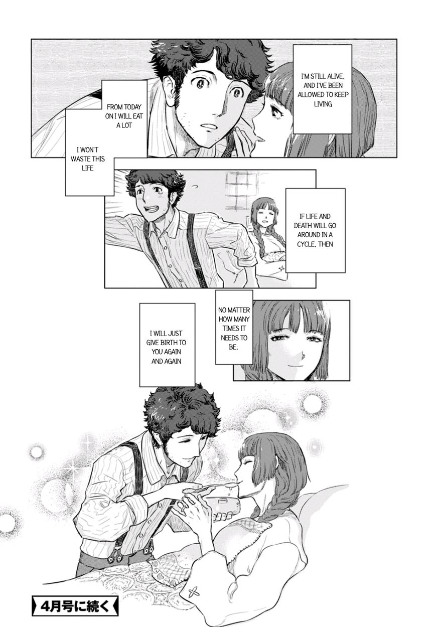 Nein - 9th Story Chapter 3 page 47 - Chapter 3: World Connected by Food