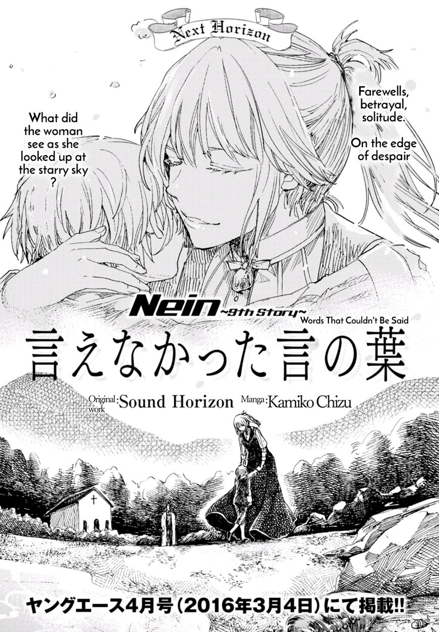 Nein - 9th Story Chapter 3 page 48 - Chapter 3: World Connected by Food