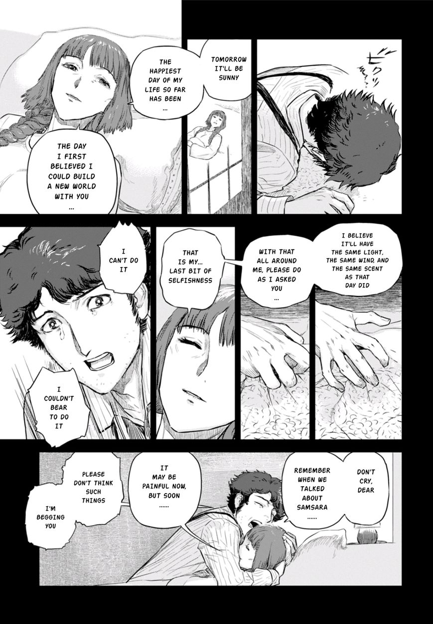 Nein - 9th Story Chapter 3 page 5 - Chapter 3: World Connected by Food