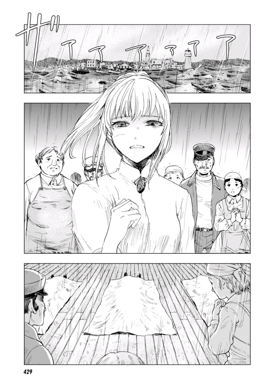 Nein - 9th Story Chapter 4 page 13 - Chapter 4: Words That Couldn't Be Said