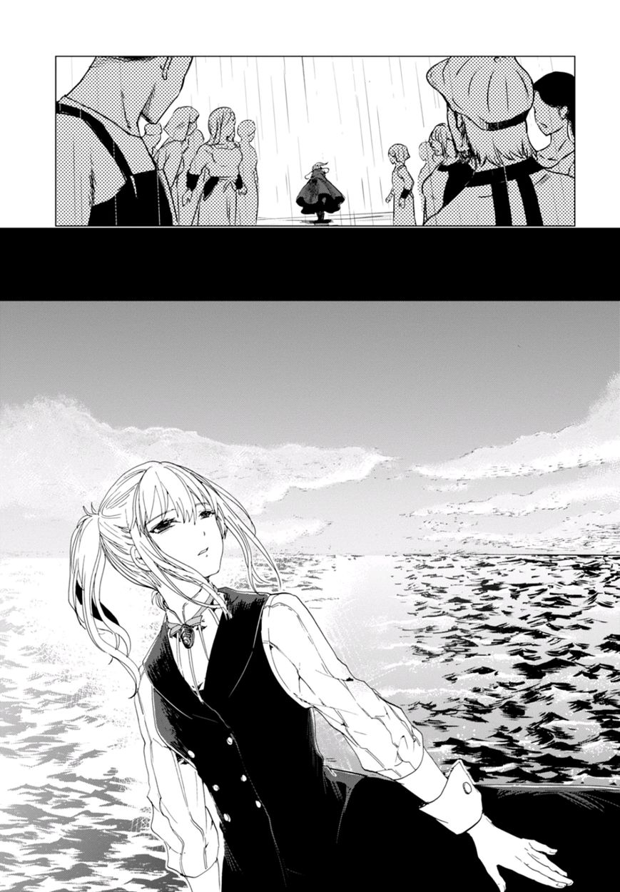 Nein - 9th Story Chapter 4 page 17 - Chapter 4: Words That Couldn't Be Said