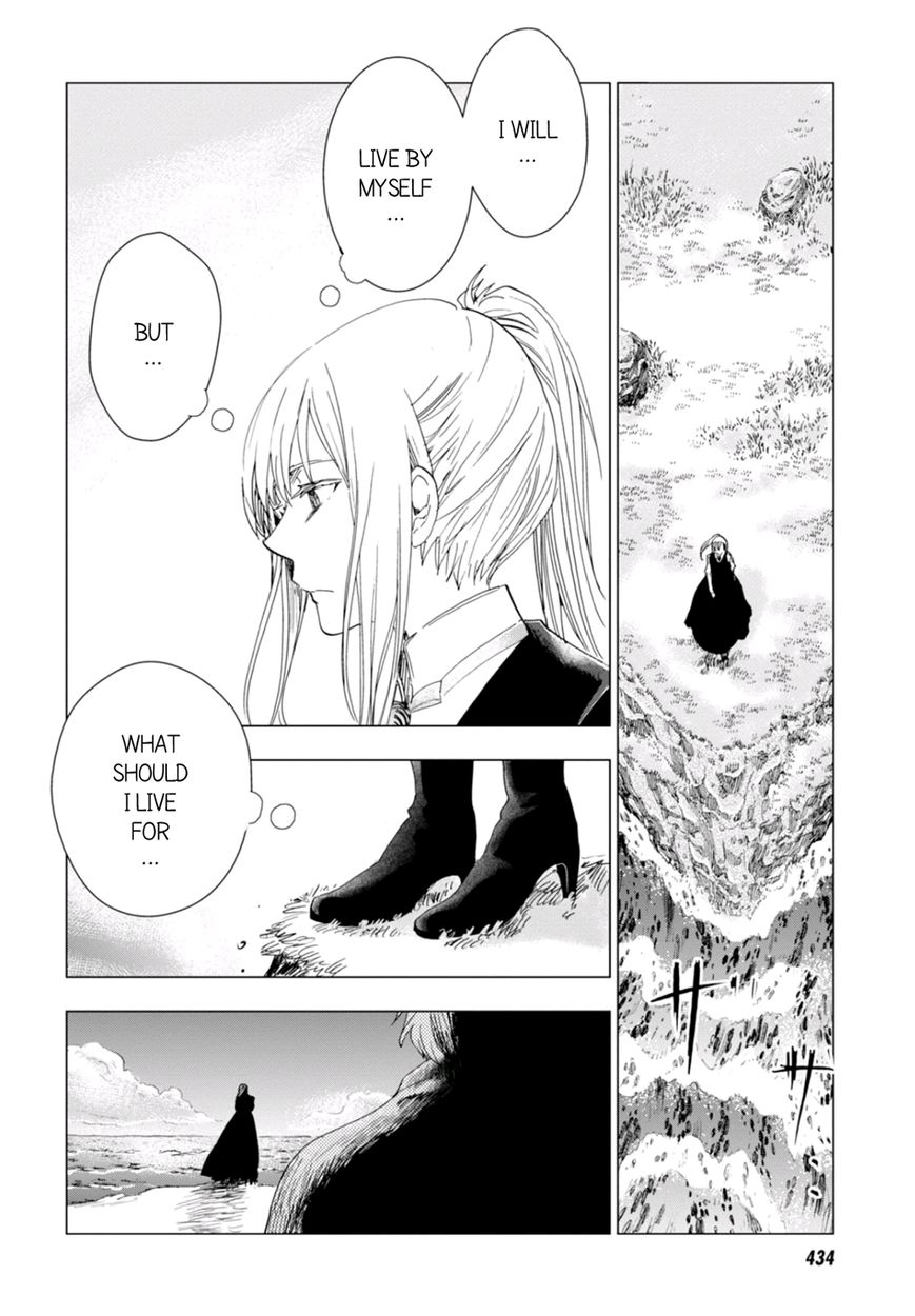Nein - 9th Story Chapter 4 page 18 - Chapter 4: Words That Couldn't Be Said