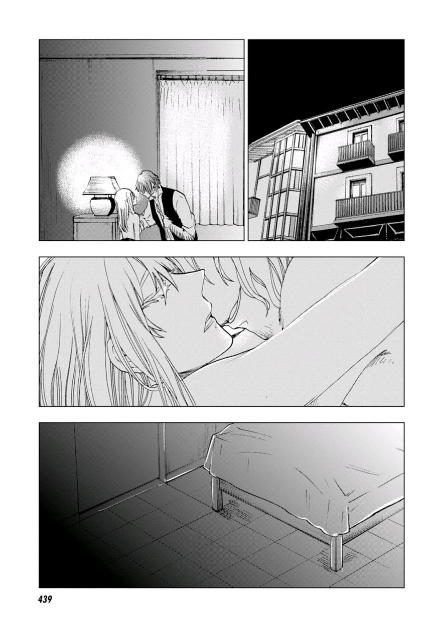 Nein - 9th Story Chapter 4 page 23 - Chapter 4: Words That Couldn't Be Said