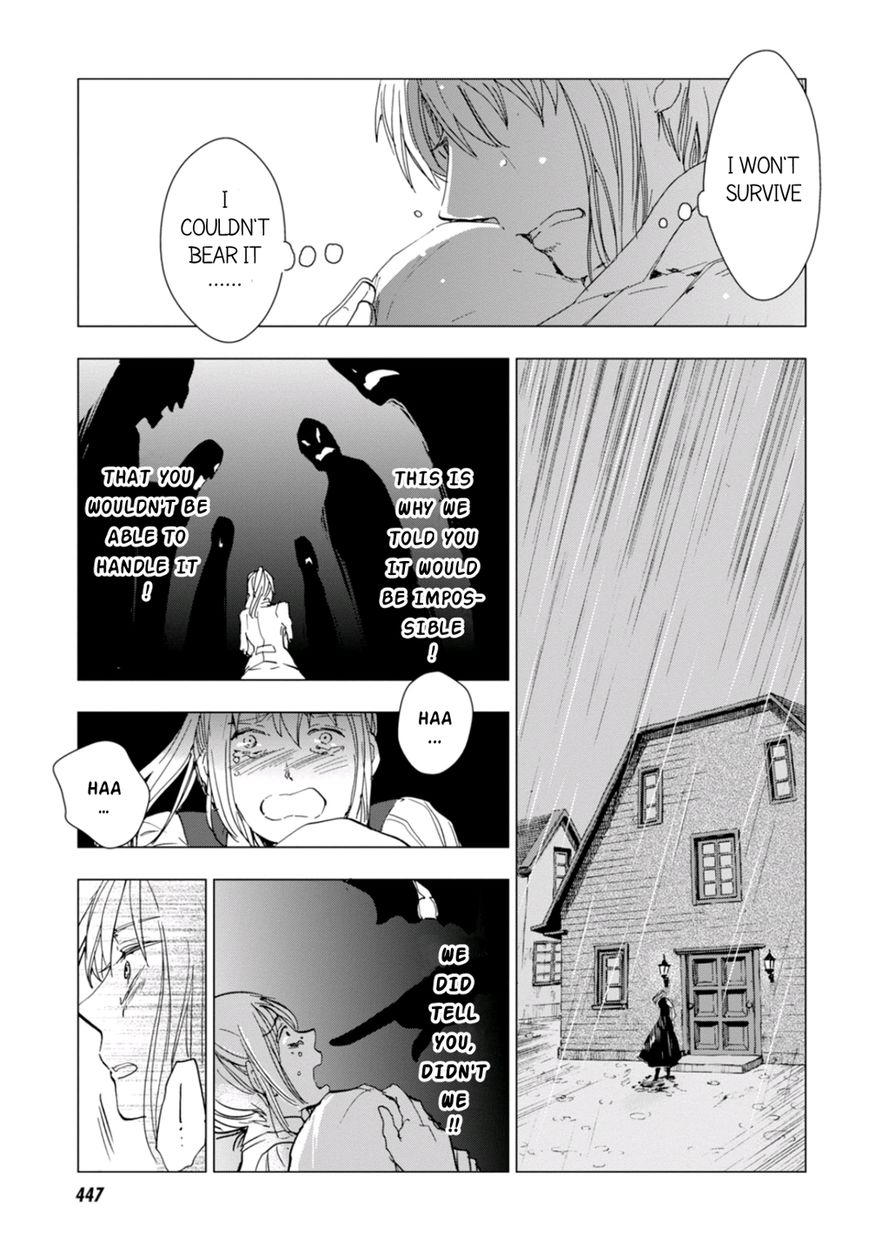 Nein - 9th Story Chapter 4 page 31 - Chapter 4: Words That Couldn't Be Said
